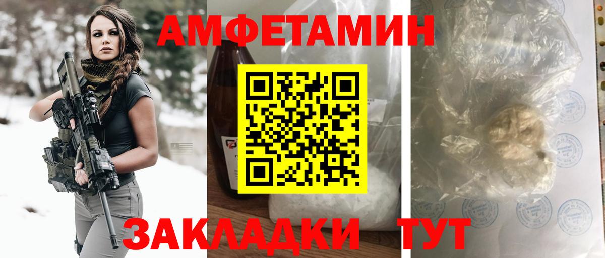 Cocaine  ГАШ  Alpha-PVP СОЛЬ кристаллы  Кетамин  МЕФ  LSD-25  АМФ кристаллы  МЕФ   Крымск  Канабис  Вход с VPN 