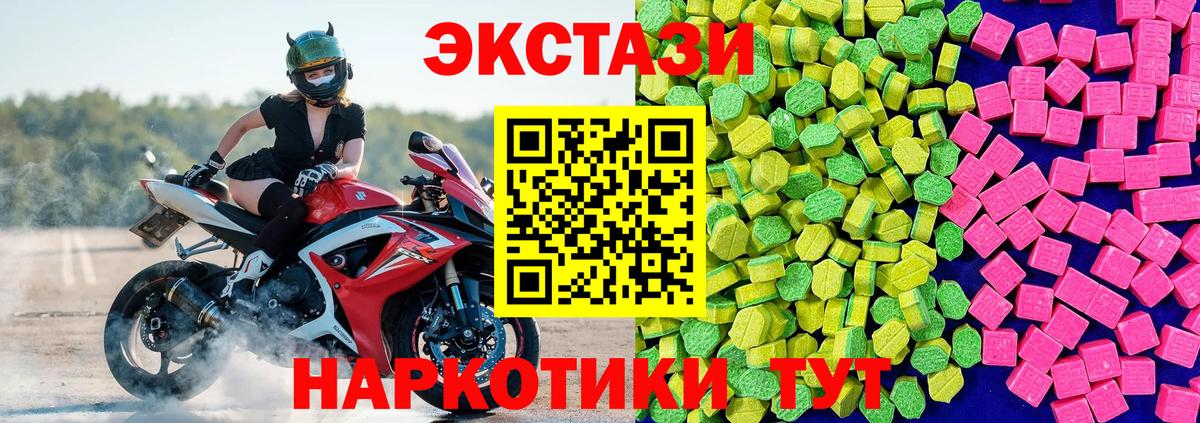 Ecstasy DUBAI Крымск