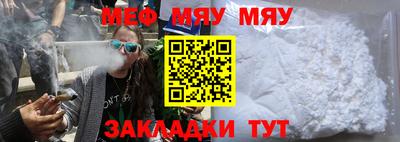 мефедрон VHQ Коммунар