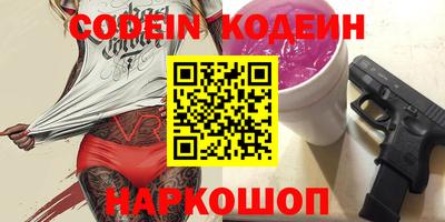 мефедрон VHQ Коммунар