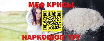 мефедрон VHQ Коммунар