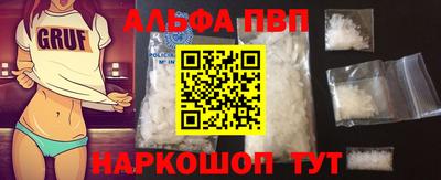 мескалин Комсомольск-на-Амуре