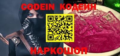 мескалин Комсомольск-на-Амуре