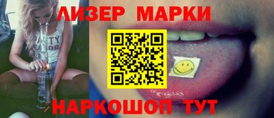 мескалин Комсомольск-на-Амуре