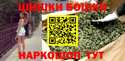 мескалин Комсомольск-на-Амуре