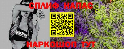 мефедрон VHQ Коммунар