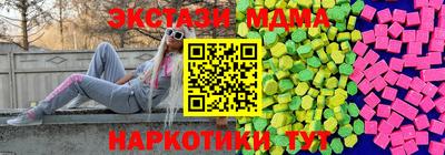 мескалин Комсомольск-на-Амуре