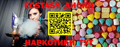 спиды Кингисепп