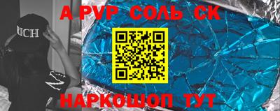 мескалин Комсомольск-на-Амуре