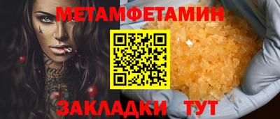 MDMA Кинель