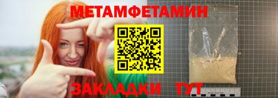 мефедрон VHQ Коммунар