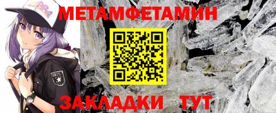мефедрон VHQ Коммунар