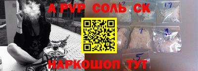 спиды Кингисепп