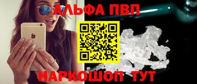 мескалин Комсомольск-на-Амуре
