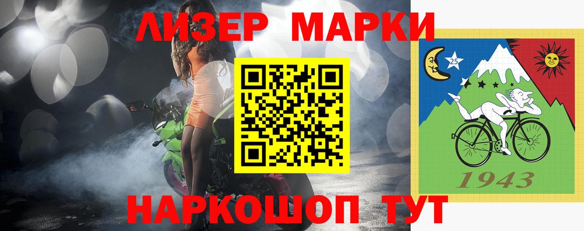 ЛСД экстази кислота Крымск