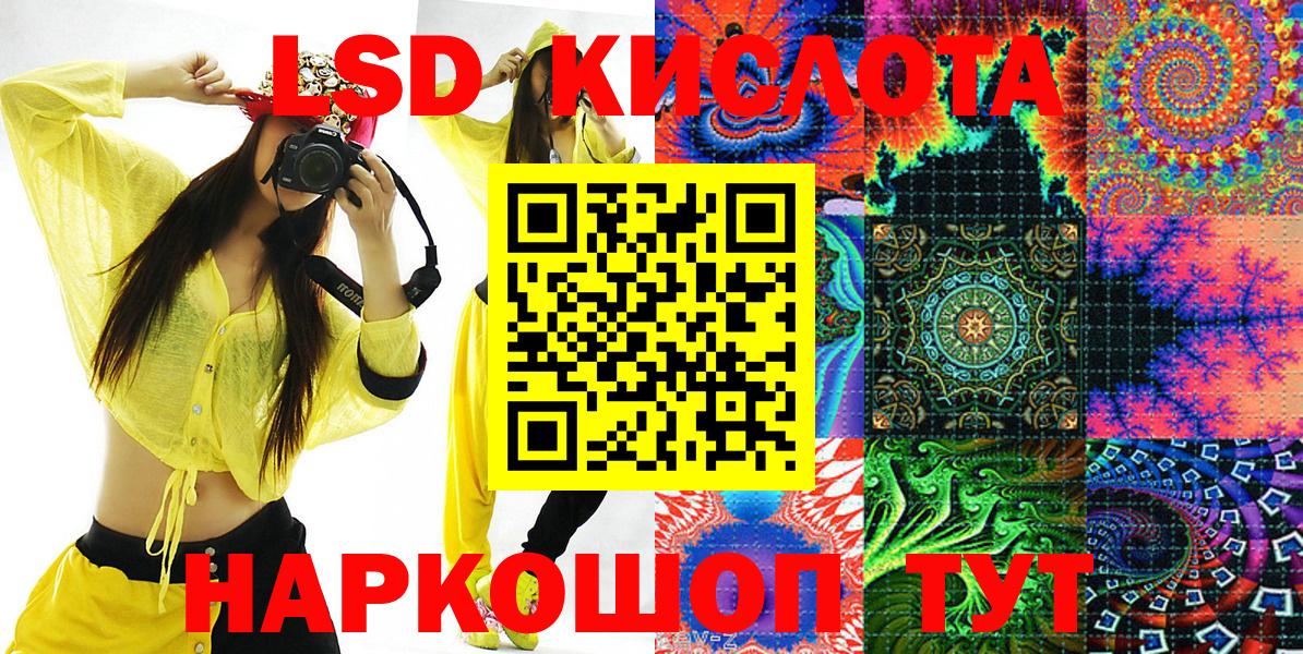 Марки NBOMe 1,8мг  Вход с VPN  Крымск  Марки N-bome  Марки NBOMe 1,8мг 