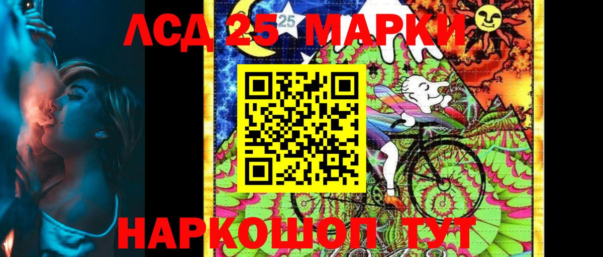 Марки N-bome 1,8мг Крымск