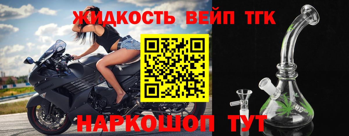 ГАШИШ Крымск