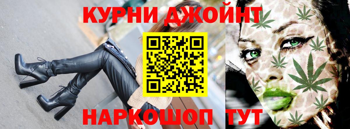 Конопля OG Kush Крымск